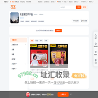 首页-老吕家的农产品-淘宝网
