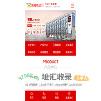 长沙伸缩门,长沙电动门,电动伸缩门厂家,道闸,挡车器,车牌识别厂家-长沙县星沙荣威电动门经营部-长沙县星沙荣威电动门经营部