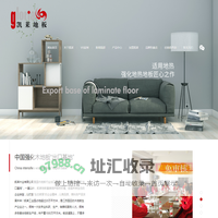 凯莱地板_江苏凯莱木业有限公司
