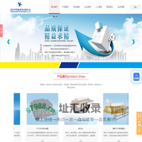 武汉华科新材料有限公司_全自动熔融炉_薄板不平度测量仪_薄板测厚仪