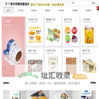 山东皎兮文化传媒有限公司 | 山东济南标书制作公司，济南画册设计_画册印刷_济南宣传册设计印刷_