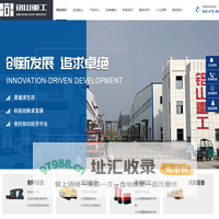 徐州铭山路桥机械设备制造有限公司