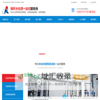 EDI超纯水设备-反渗透纯水设备-中水回用-东莞水处理设备公司