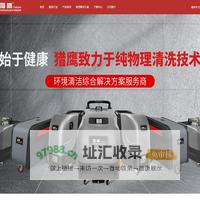 湖北猎鹰智能科技有限公司-首页