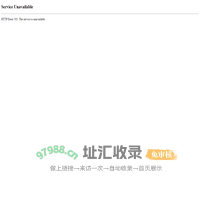 赣西设计_江西省赣西土木工程勘测设计院