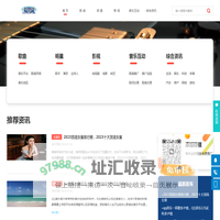 推乐网-歌曲推广_音乐推广接单平台_音乐宣推