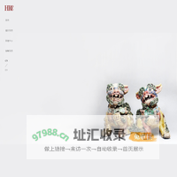 成都瀚笙室内设计有限公司
