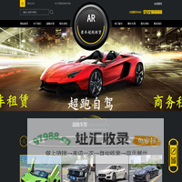 新乡租车,新乡包车,新乡豪车租赁,跑车租赁,新乡租车公司
