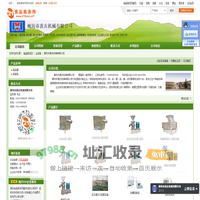 廊坊市惠友机械有限公司-骨泥磨,胶体磨