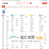 衢州免费发布信息-衢州分类信息网-衢州信息网-衢州信息港-衢州便民网-衢州生活网-衢州百姓网-衢州天都生活网