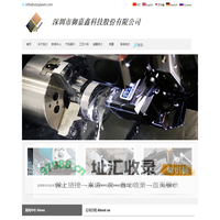 粉末冶金|粉末注射|MIM粉末注射|五金结构件|军工品零部件|超声刀刀头|医疗器械配件|金属零配件|广东五金加工厂|医疗设备配件|御嘉鑫|深圳市御嘉鑫科技股份有限公司