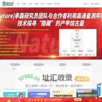 美吉科服网 - 美吉生物一站式科研服务平台