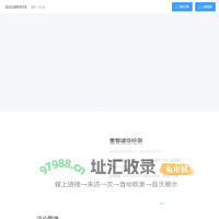 e店长－您的店铺管理专家