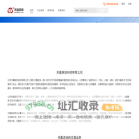 ICP|EDI|文网文|网络视听|网络文化经营许可证|增值电信许可证-天磊咨询