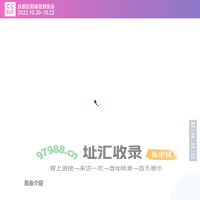 成都定制家居展_家居展_建材展_家具展_定制家居展_全屋定制展