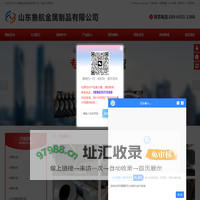 钢管切角,钢管倒角,钢管折弯,钢管切割-山东鲁航金属制品有限公司