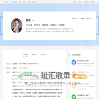 合肥张颜_上海建纬（合肥）律师事务所律师-张颜|华律网(66Law.cn)