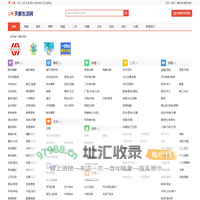 上海免费发布信息-上海分类信息网-上海信息网-上海信息港-上海便民网-上海生活网-上海百姓网-上海天都生活网