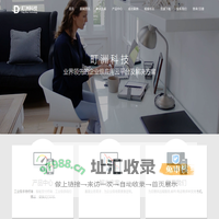 西安町洲电子科技有限公司