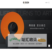 ELSOII意墅 意墅（广州）家居有限公司