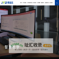 北京竞业达数码科技股份有限公司  |  数据力  |  生态化  |  高质量