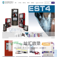 北京永佳消防技术有限公司