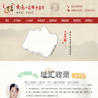 成都一品禅中医馆,“雷禅子”禅医小儿推拿,小儿推拿培训,小儿推拿学校,小儿推拿培训班