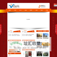 成都忠信物业管理有限公司