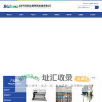 测土配方施肥设备_土样粉碎机_土样风干盘-北京中农高科土壤肥料测试设备有限公司