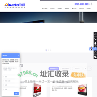 无缝液晶拼接_拼接屏厂家_广告机价格_监视器品牌_触摸一体机生产_全彩LED显示屏制作-深圳市艾维图科技官网