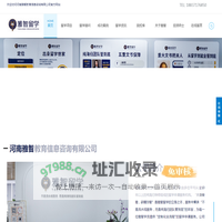 郑州留学中介-郑州出国留学机构-免费咨询规划-雅智留学