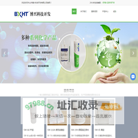 防水补漏材料厂家-铝合金门窗防腐材料-镀锌钢管防锈漆-中山市博兴科技开发有限公司