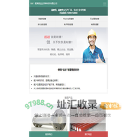 耐磨管-耐磨弯头「远达特种材料」