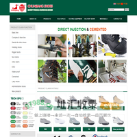 Linyi Chunjiang Shoes Co. ,LTD
