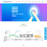 株洲市金鑫软件科技有限公司-株洲金蝶软件,株洲金鑫软件,株洲银豹收银,株洲用友软件,株洲收银系统,株洲餐饮系统,株洲网站制作,株洲财务软件