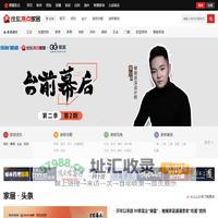 曲靖焦点家居-家居装修装饰品质领先平台