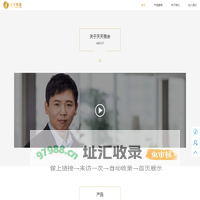 北京天天有余科技有限公司-首页