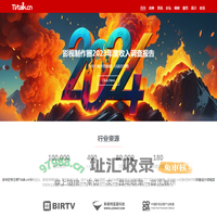 TVTALK-电视包装论坛-乂媒体 – 与动画设计精英共同进步
