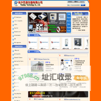 巴溪仪器有限公司