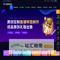 直播礼物,svga礼物,SVGA,vap礼物动效,直播礼物动画,Live Animated Gift-svga Gift,河南佳维网络科技有限公司