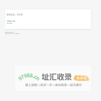 新的开始，在出发