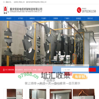 重庆电缆桥架-镀锌不锈钢桥架-节能型瓦楞铝合金桥架「恒安」