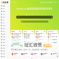 电商君 | 亚马逊，shopify独立站，跨境电商，国内电商一站式服务平台