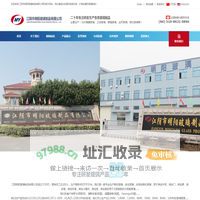 明阳玻璃  品质保证  - 江阴市明阳玻璃制品有限公司