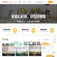 涿州房产网_新房_买房_房地产信息网-涿州好房网