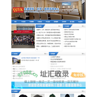 全建研科（北京）信息咨询中心