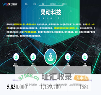首页
- 厦门果动体育科技股份有限公司