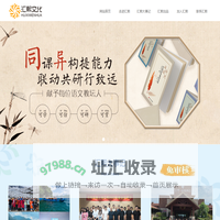 上海汇熙文化传播有限公司