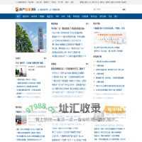 十堰房地产资讯_十堰房地产新闻-十堰房产在线