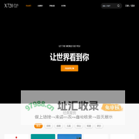 x720云全景 - x720,云,全景,制作,VR,航拍,地图,虚拟现实,全景地图,全景网,VR效果图,360,虚拟与现实,3D实景图,空中全景,地面全景漫游